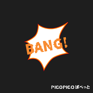 「BANG！」のCDジャケット