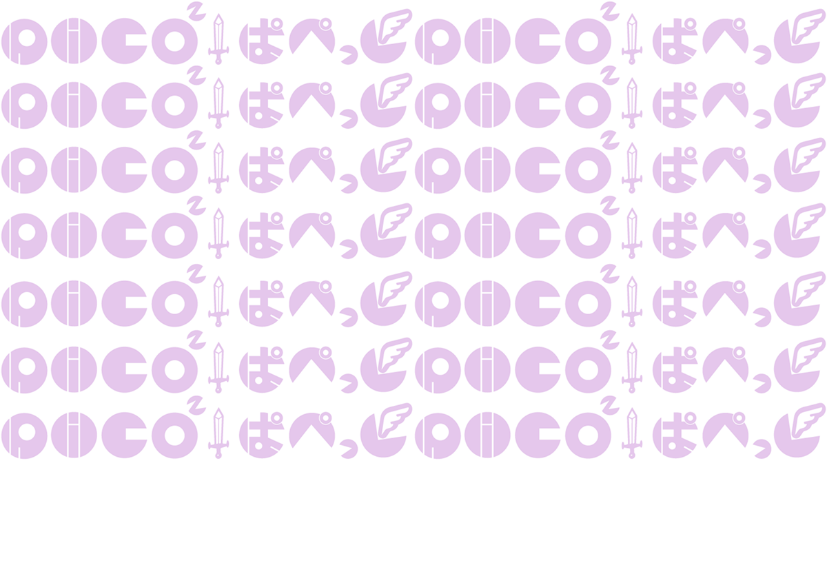PICOPICOぱぺっとのロゴが敷き詰められた背景画像