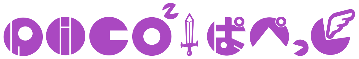 PICOPICOぱぺっとのロゴ